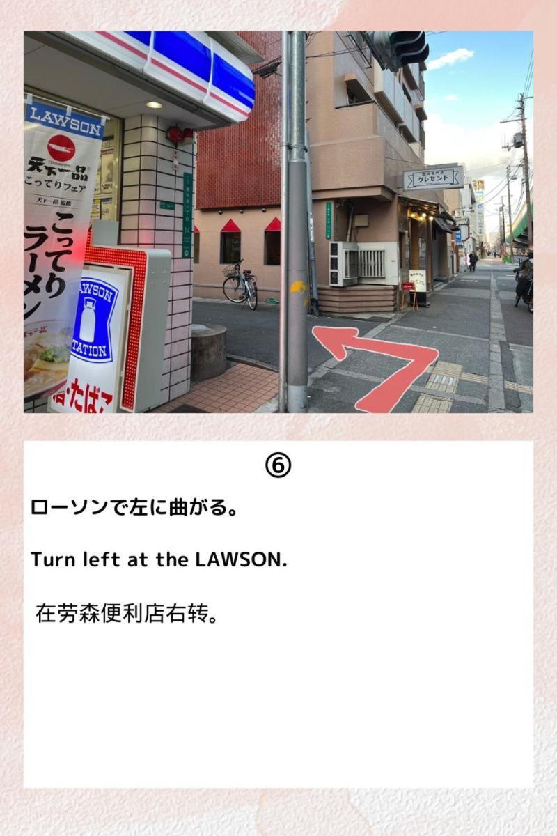 Guesthouse Atelier Ten 民泊アトリエ天 Osaka Exterior foto