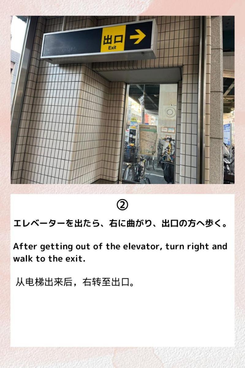 Guesthouse Atelier Ten 民泊アトリエ天 Osaka Exterior foto