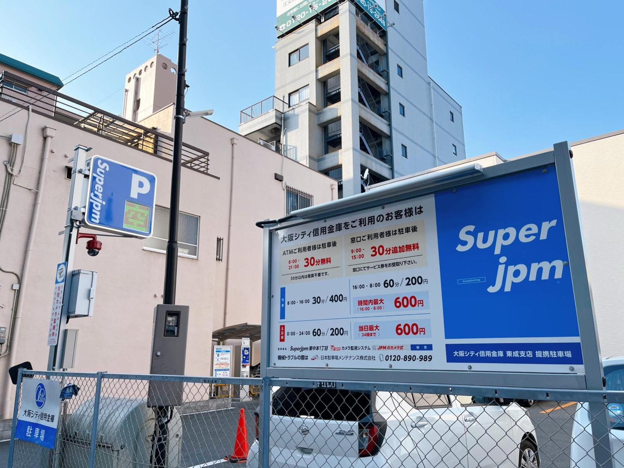 Guesthouse Atelier Ten 民泊アトリエ天 Osaka Exterior foto